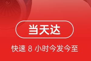 扎兰屯成吉思汗航空运输航空货运公司【机场