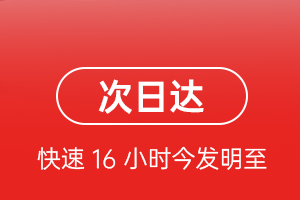 扎兰屯成吉思汗航空运输航空货运 航空货运